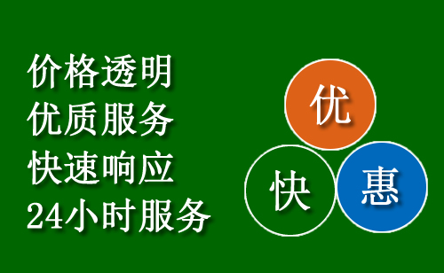 兰州安宁区高速公路拖车